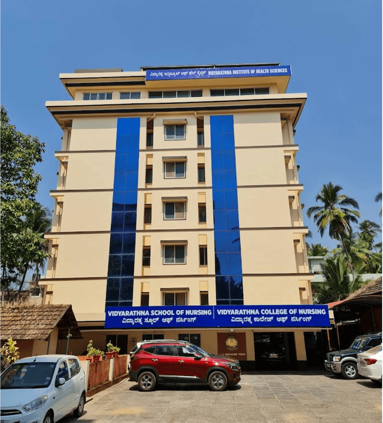 City Hospital Udupi